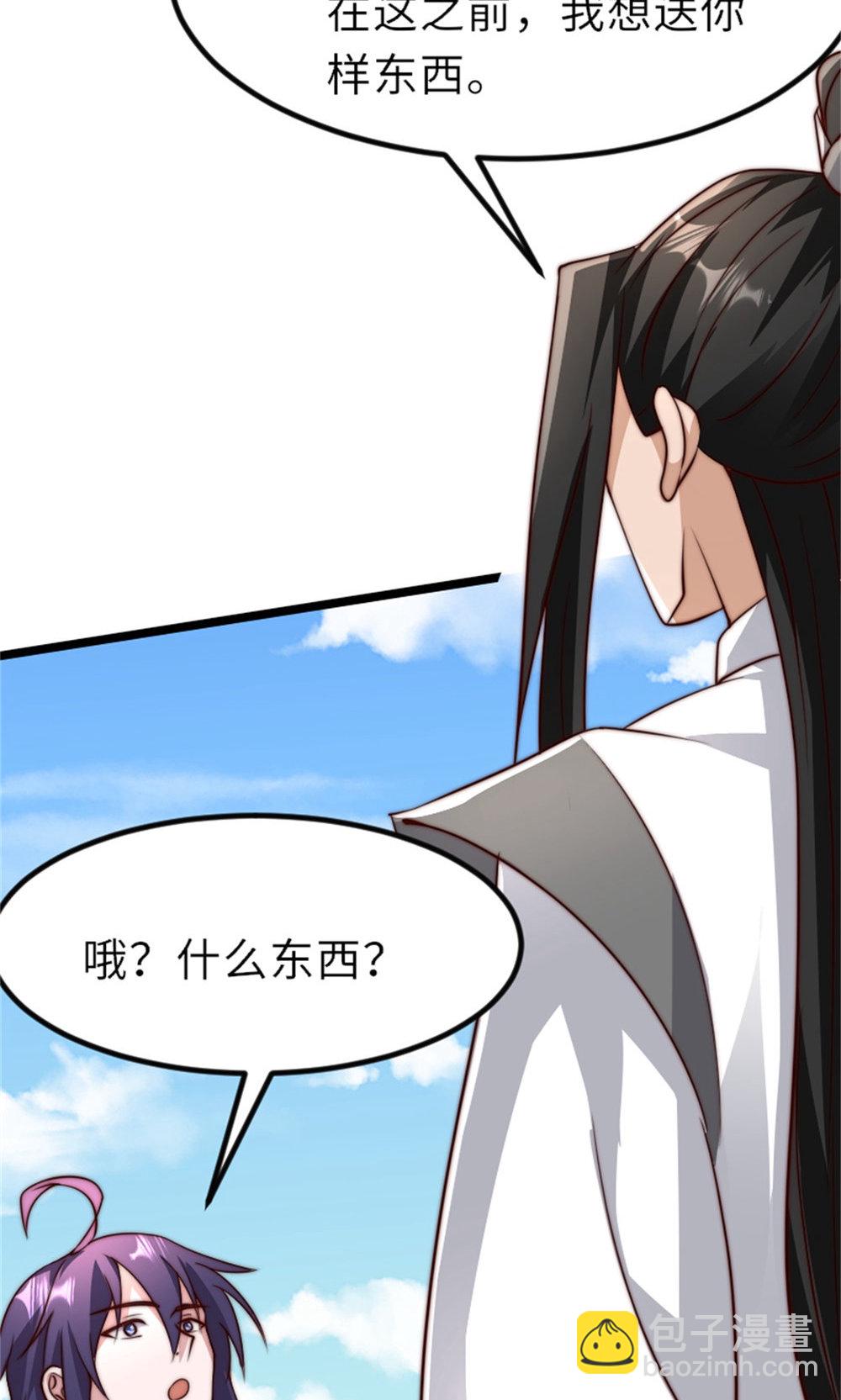 第2季第151话 凤凰晶石41