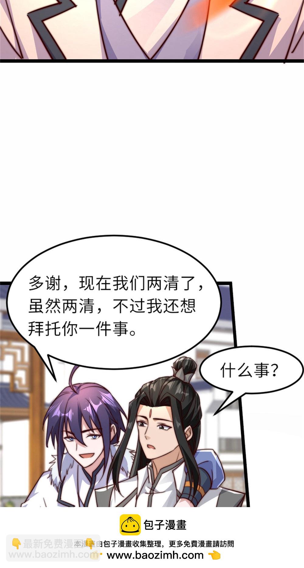 第2季第151话 凤凰晶石49