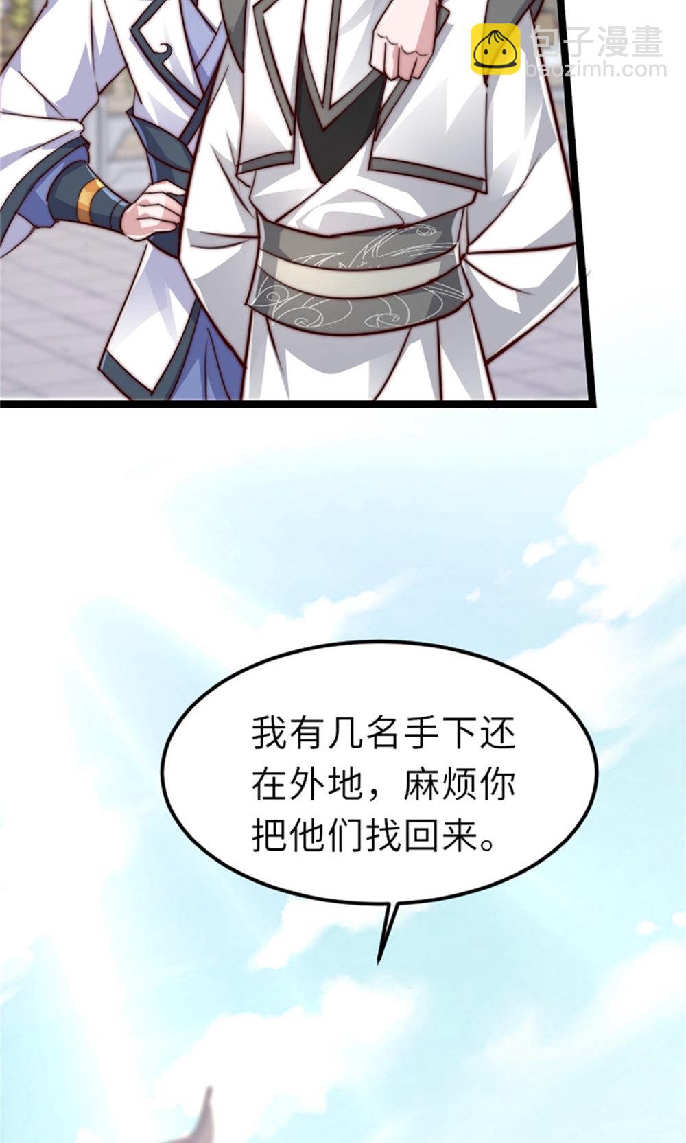 第2季第151话 凤凰晶石54