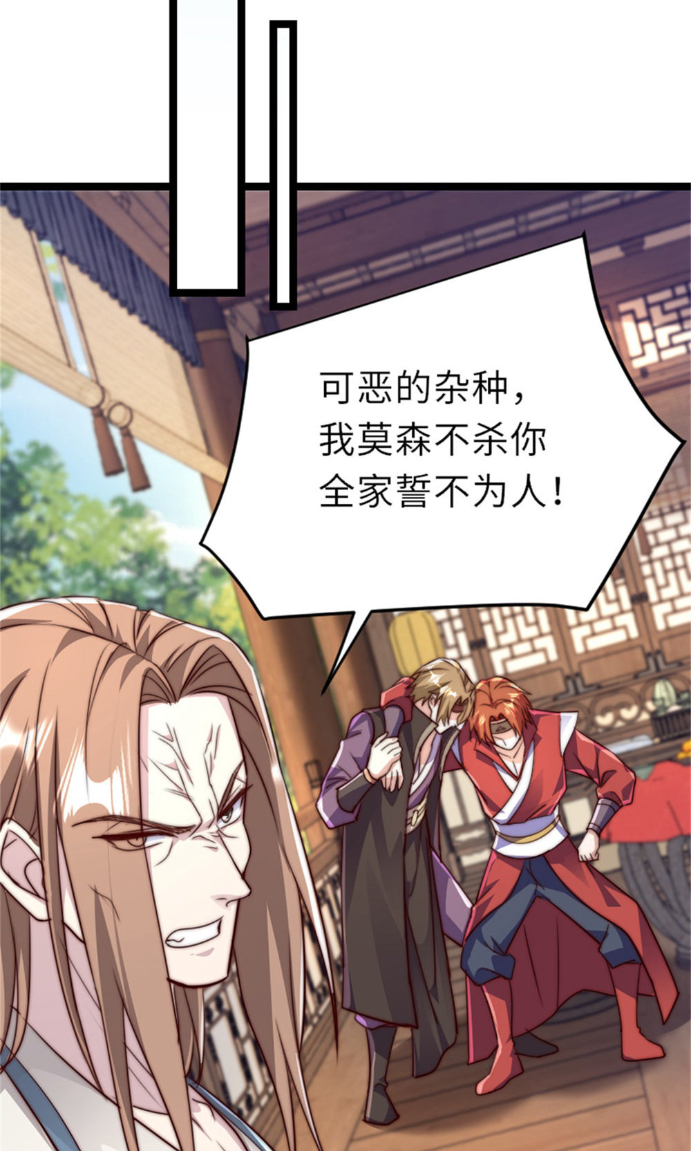第2季第151话 凤凰晶石57