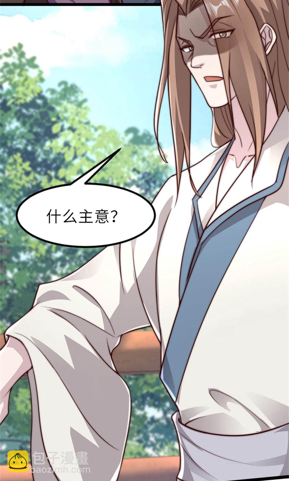 第2季第151话 凤凰晶石60