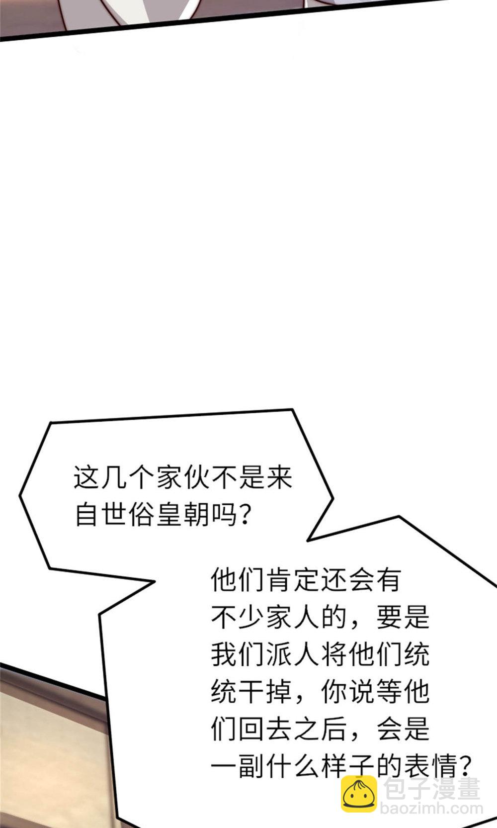 第2季第151话 凤凰晶石61
