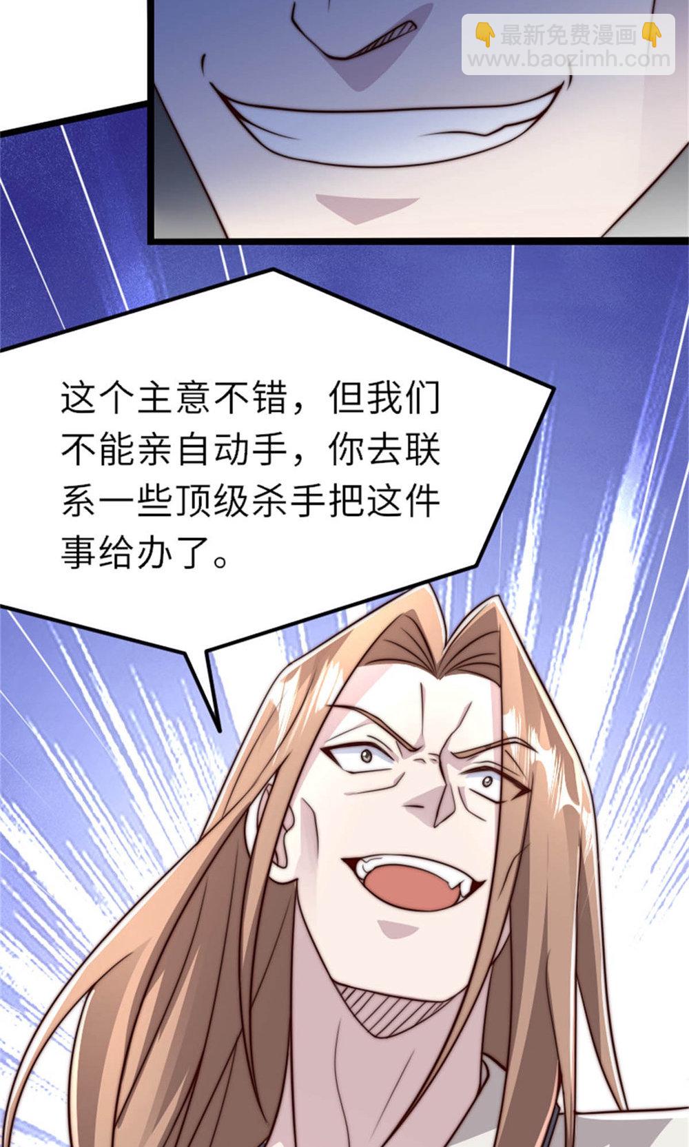 第2季第151话 凤凰晶石63