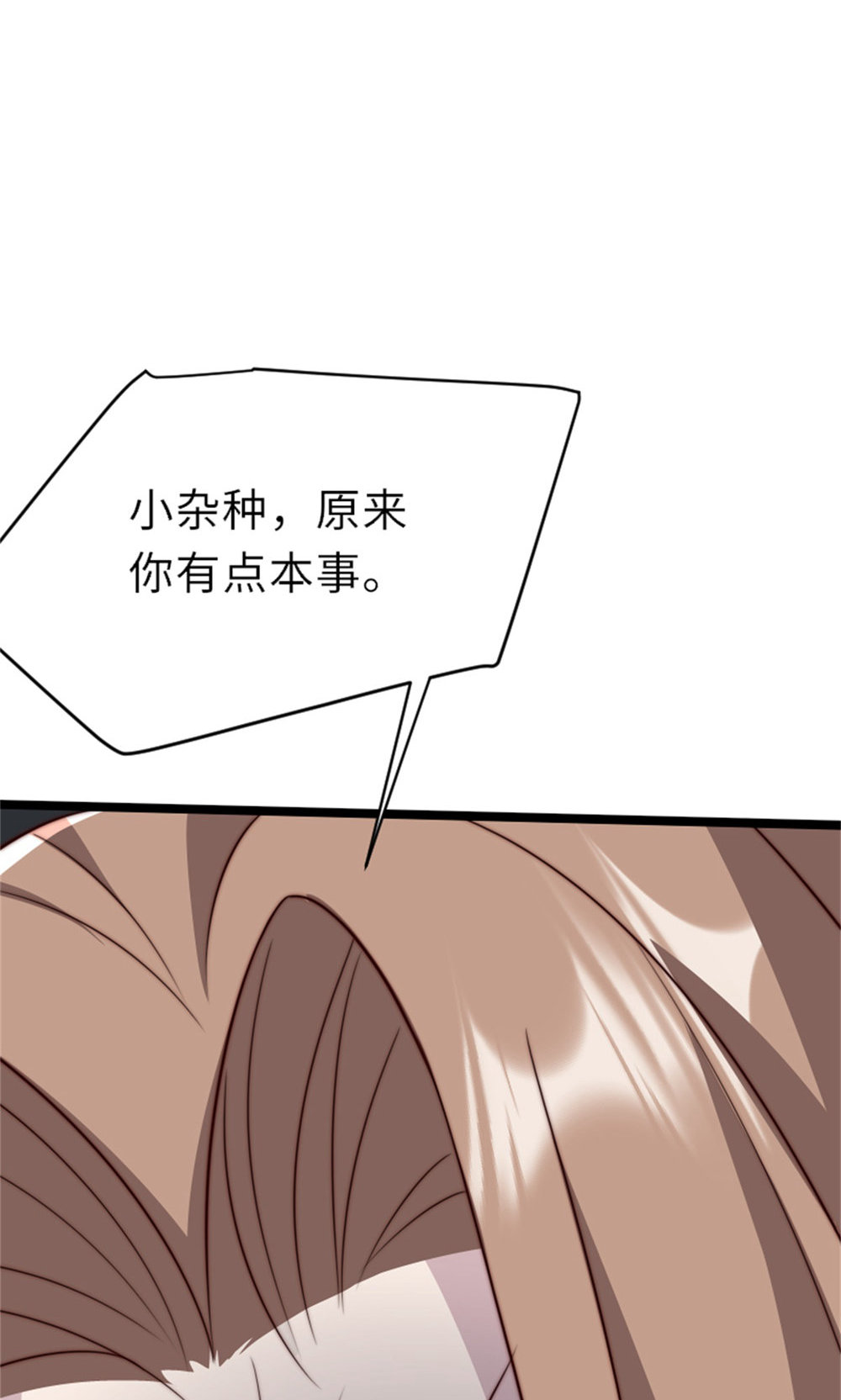 第2季第151话 凤凰晶石7