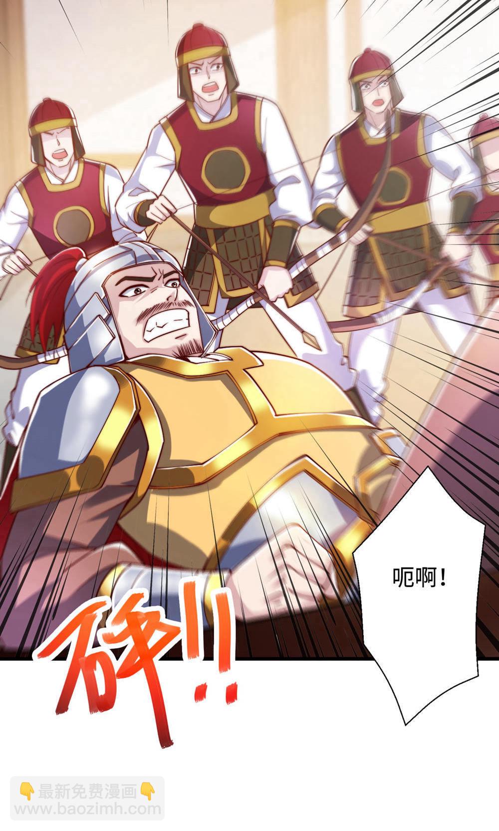 第2季第153话 邪魔入朝，大夏将倾11