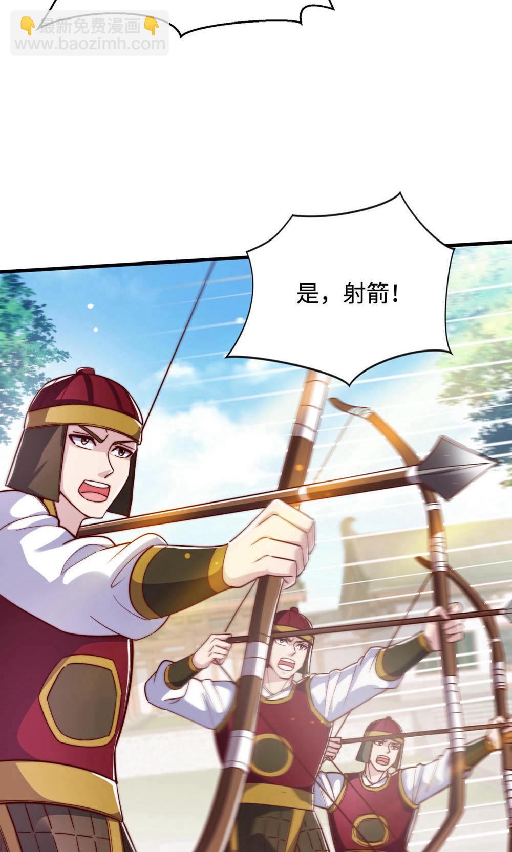 第2季第153话 邪魔入朝，大夏将倾13