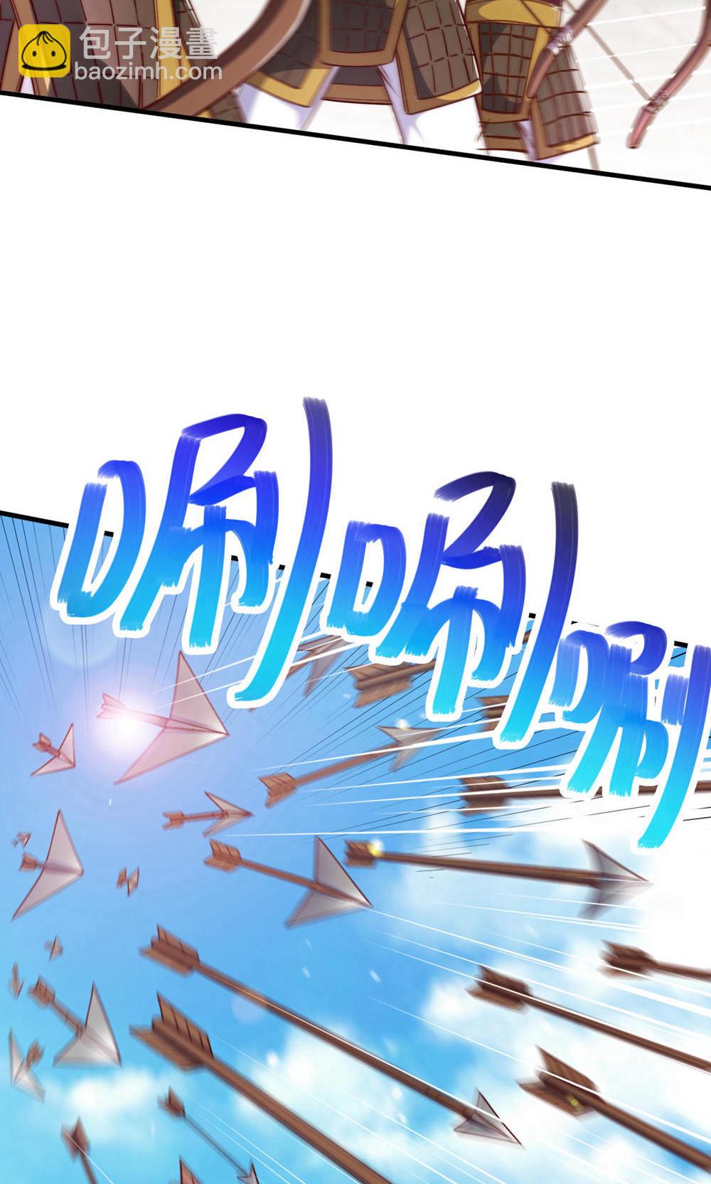 第2季第153话 邪魔入朝，大夏将倾14