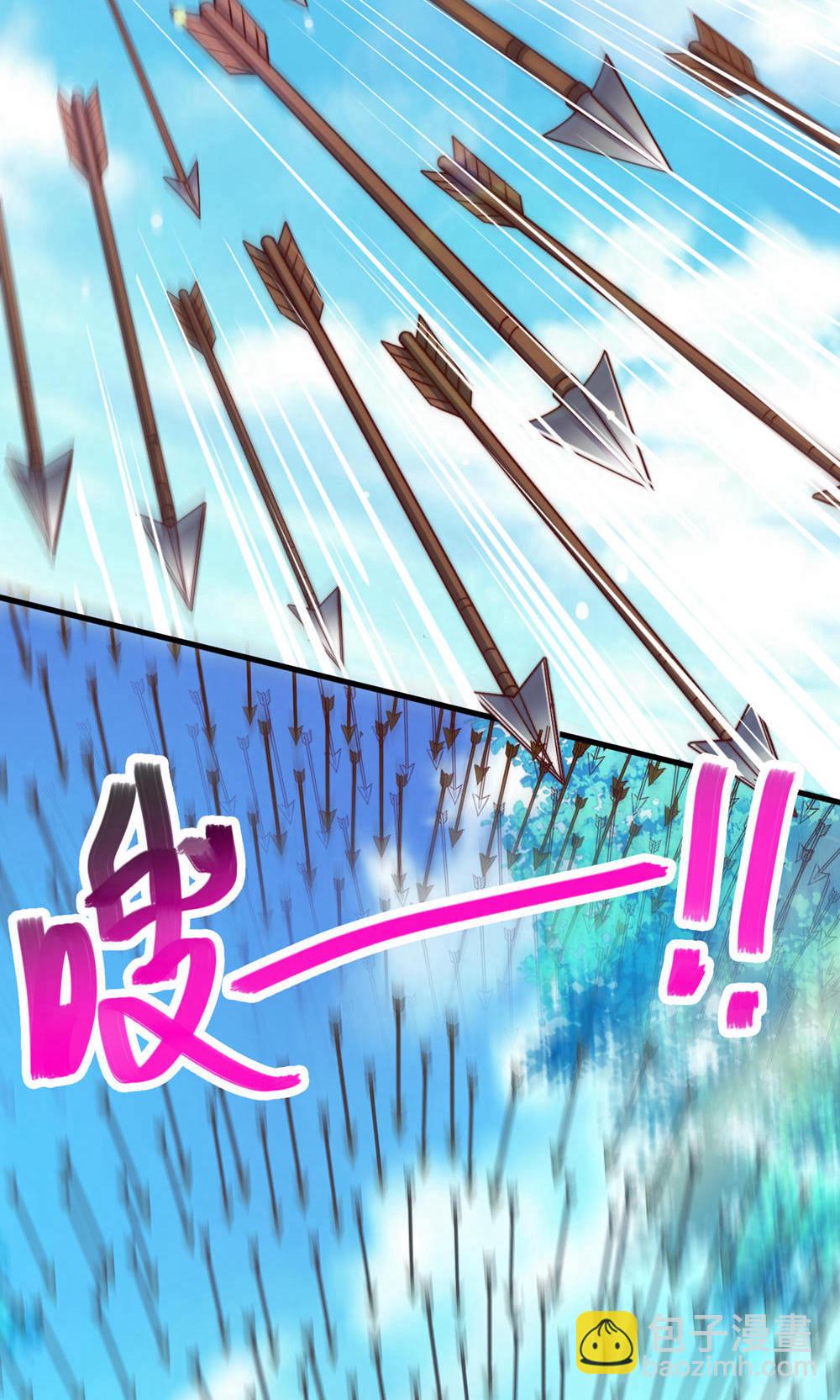 第2季第153话 邪魔入朝，大夏将倾15
