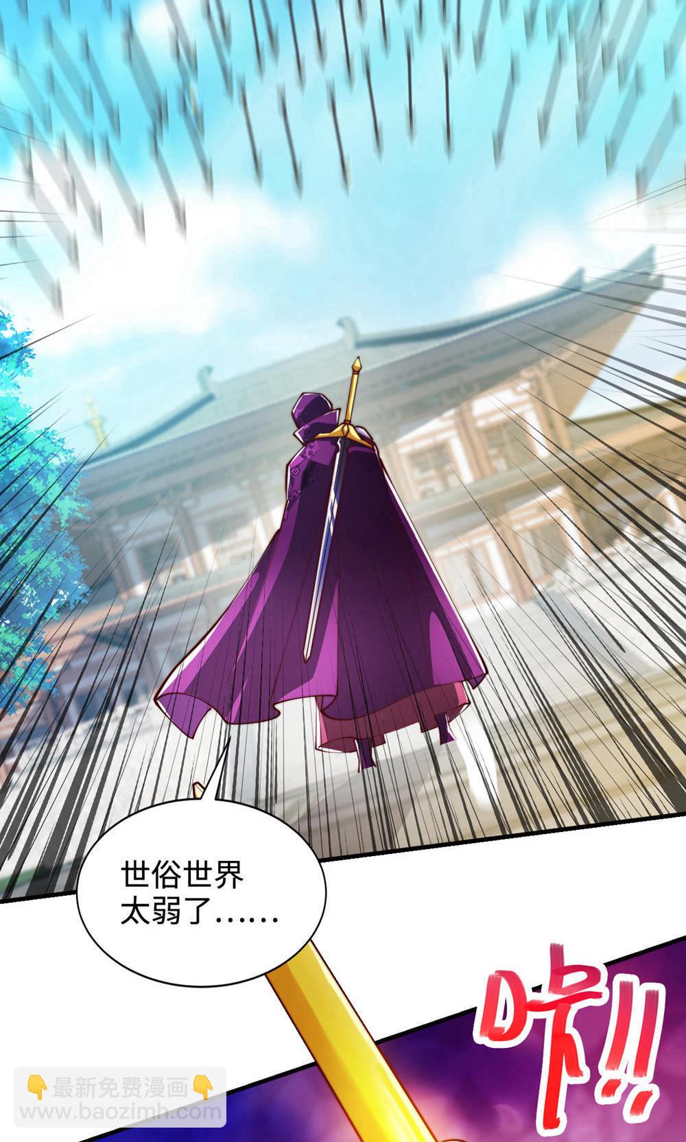 第2季第153话 邪魔入朝，大夏将倾16