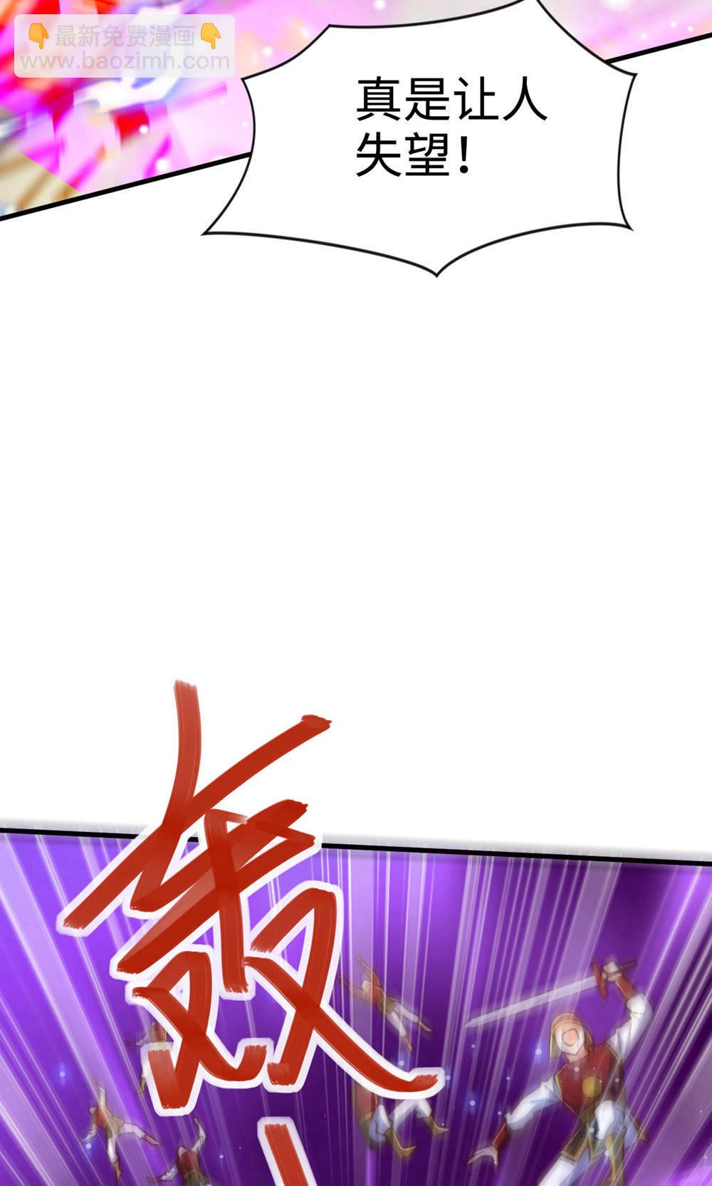 第2季第153话 邪魔入朝，大夏将倾19