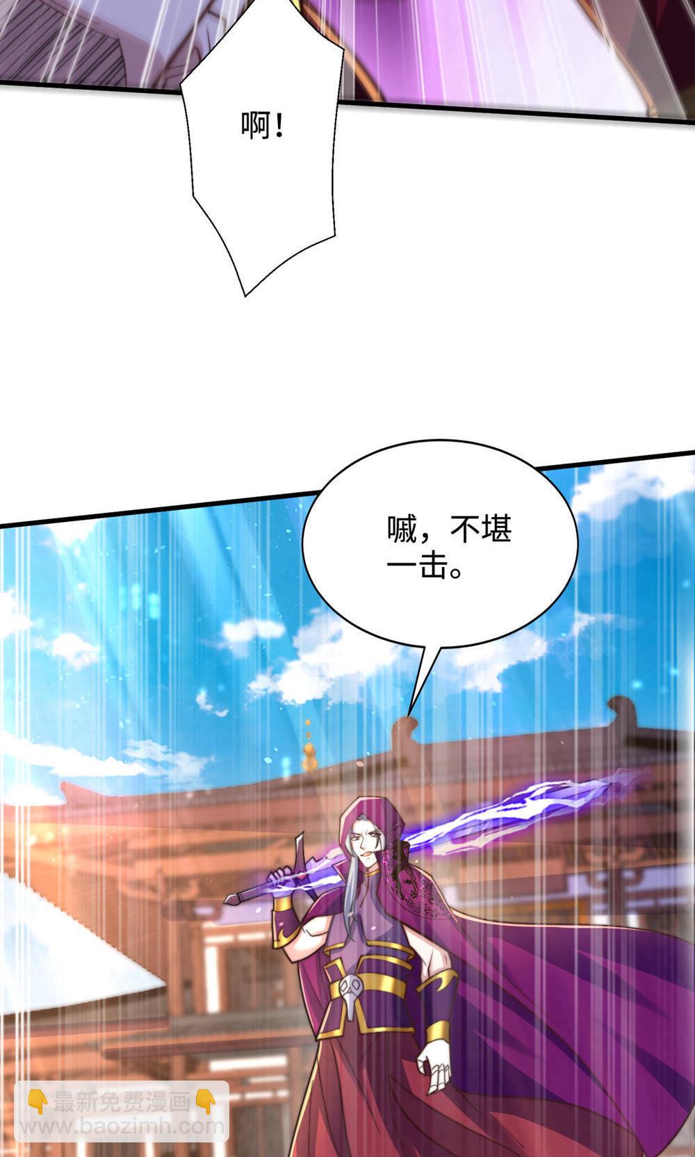 第2季第153话 邪魔入朝，大夏将倾21