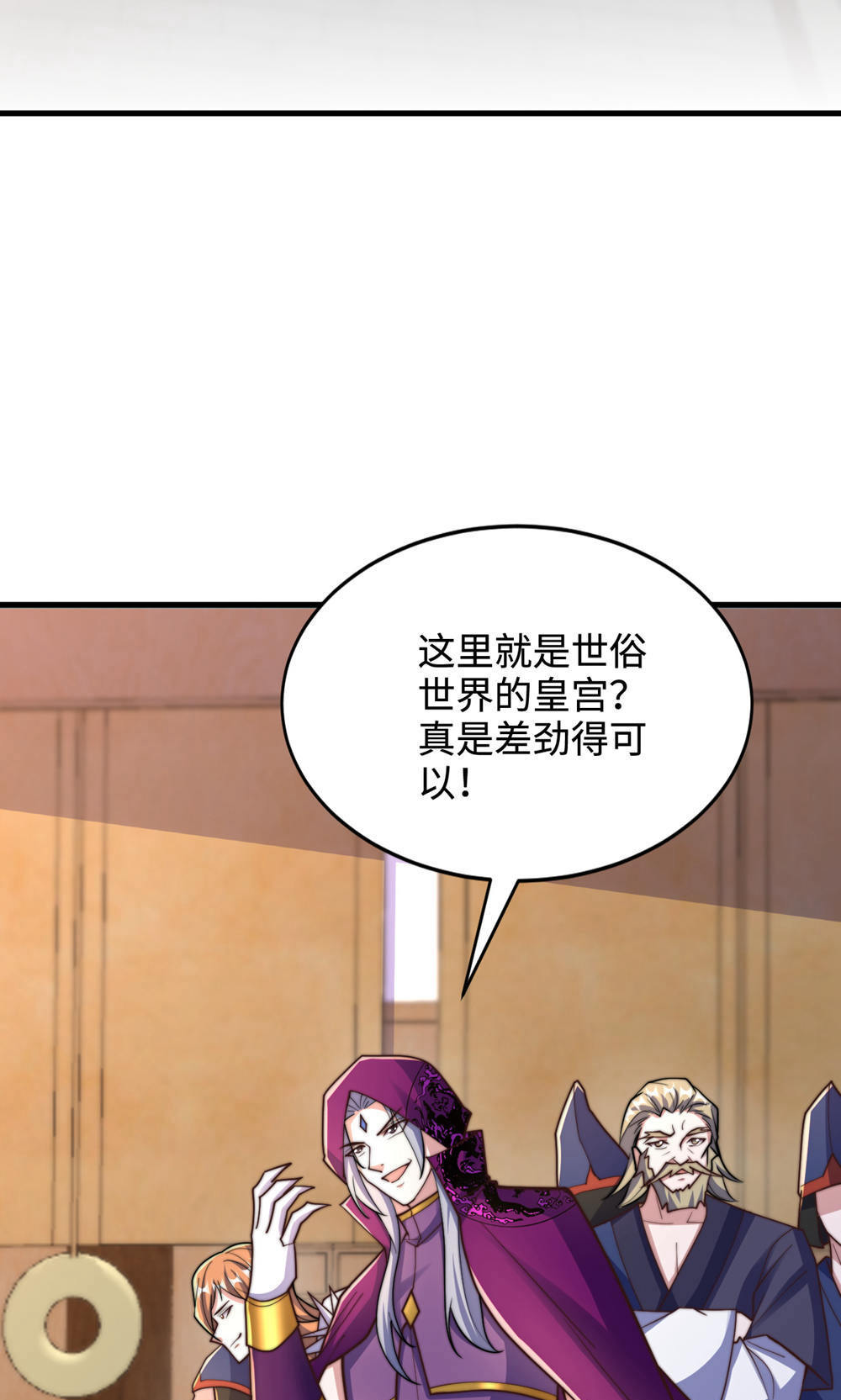 第2季第153话 邪魔入朝，大夏将倾24