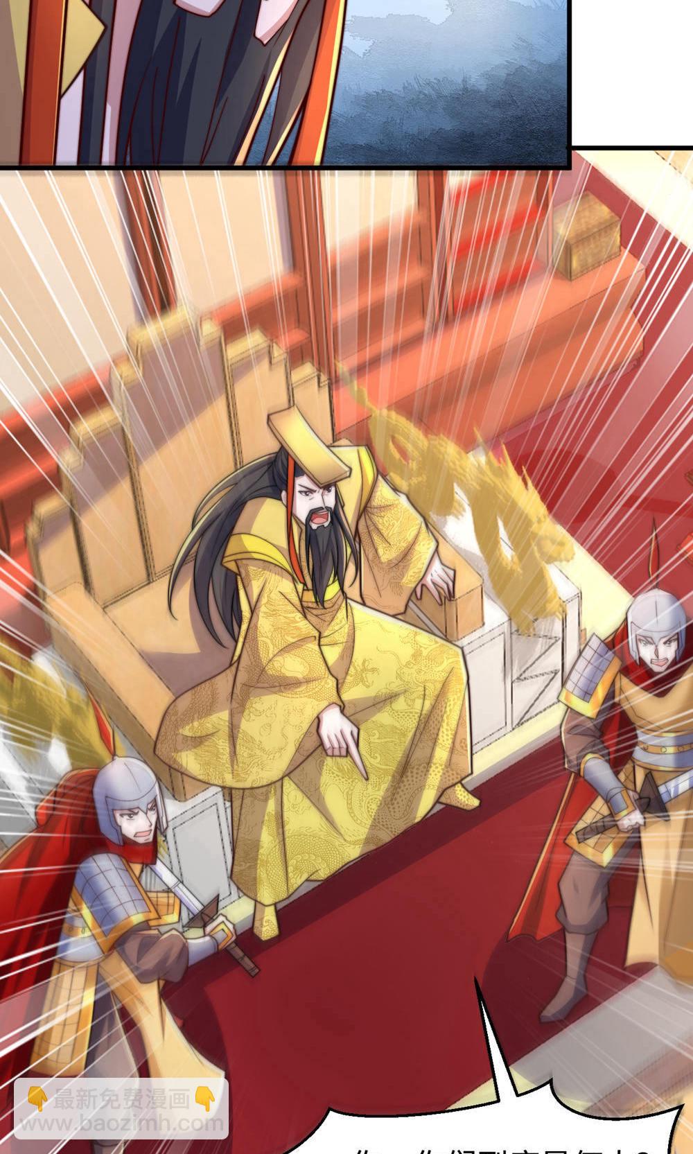 第2季第153话 邪魔入朝，大夏将倾26