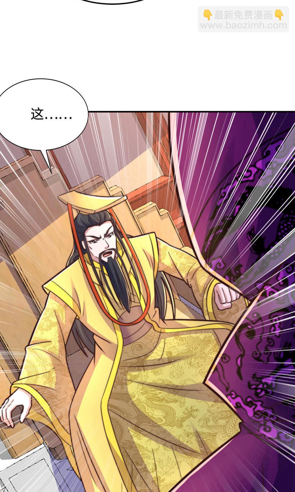 第2季第153话 邪魔入朝，大夏将倾29