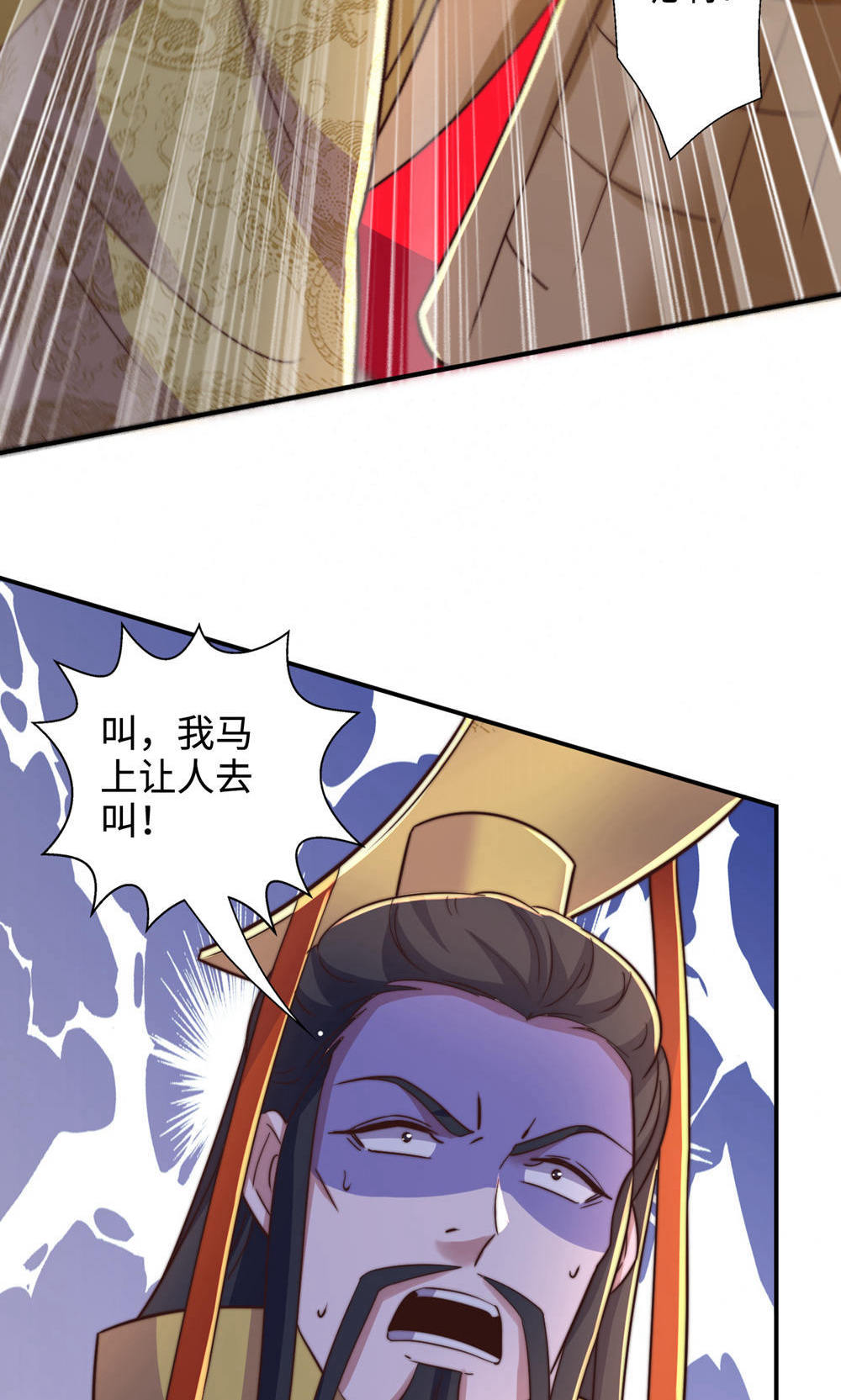 第2季第153话 邪魔入朝，大夏将倾32