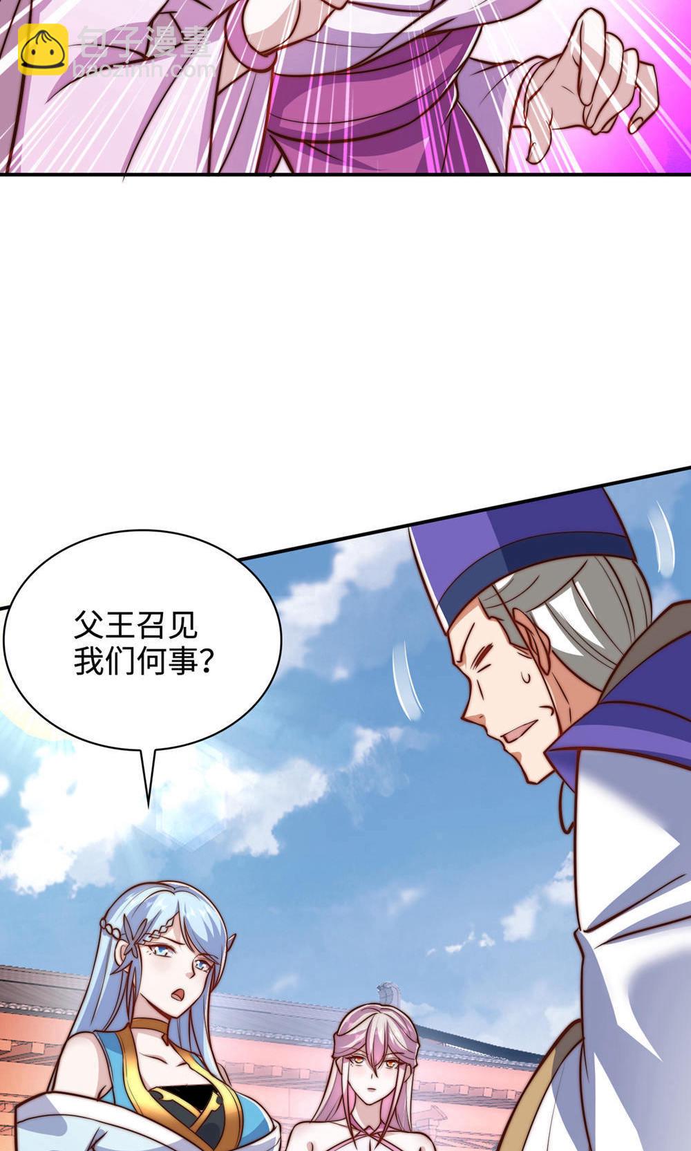 第2季第153话 邪魔入朝，大夏将倾42