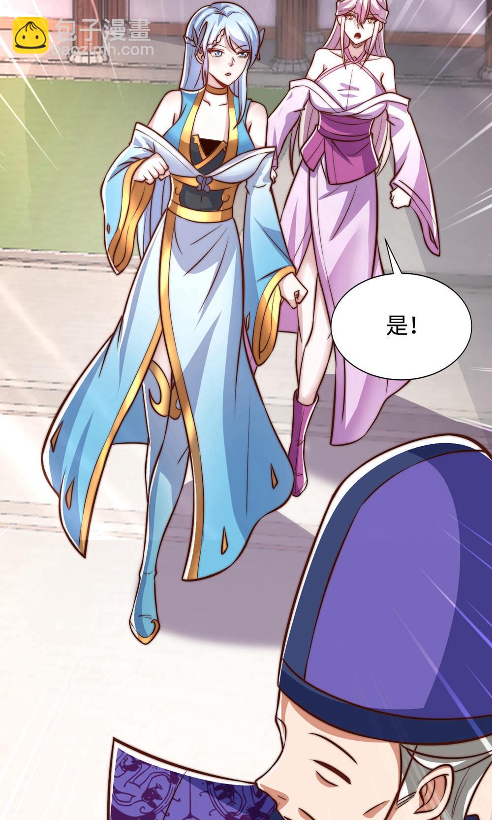 第2季第153话 邪魔入朝，大夏将倾44