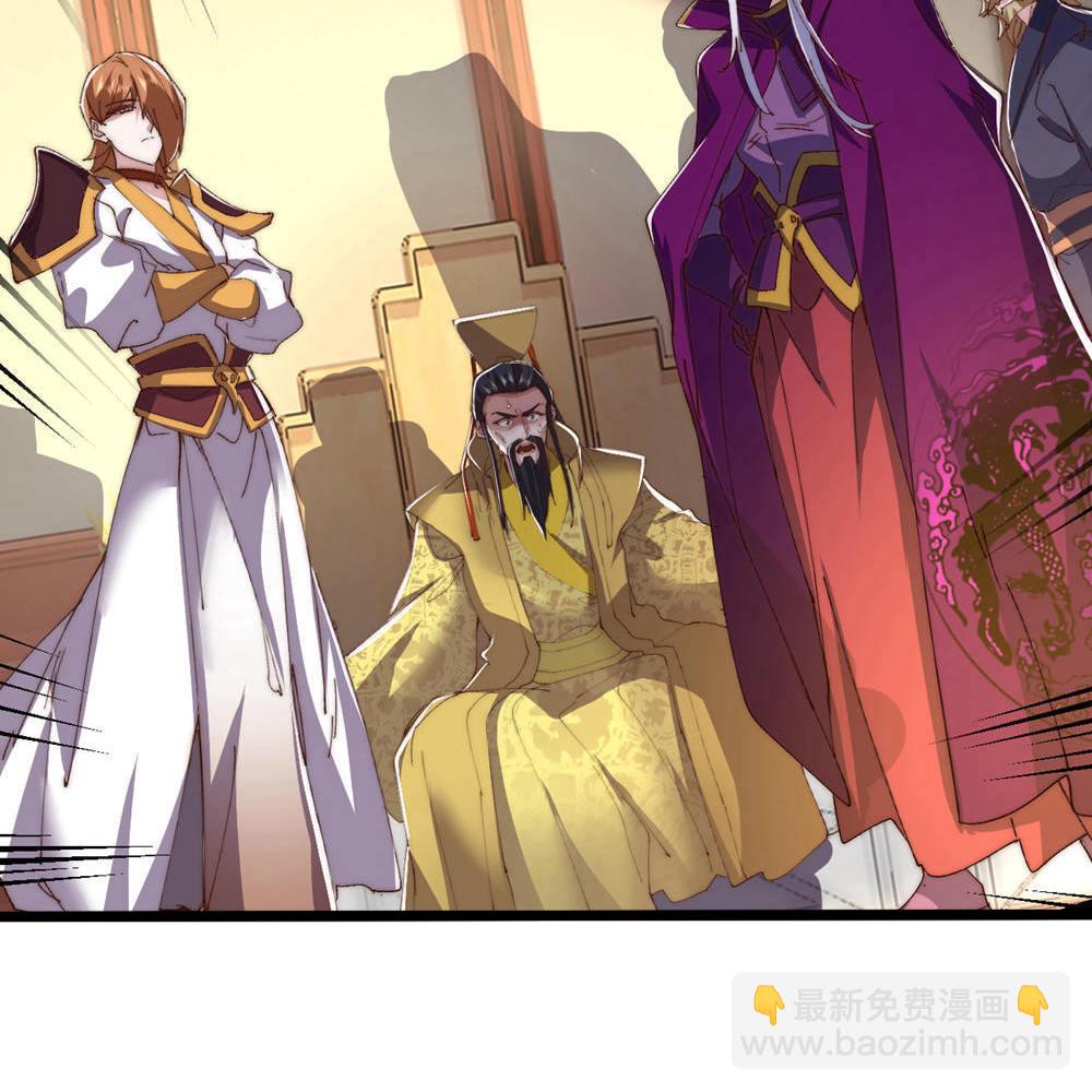 第2季第153话 邪魔入朝，大夏将倾52