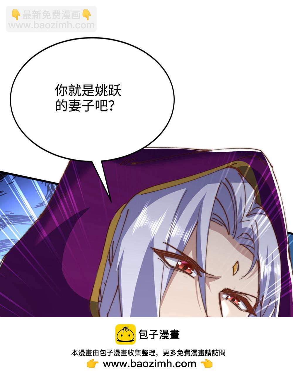 第2季第153话 邪魔入朝，大夏将倾53