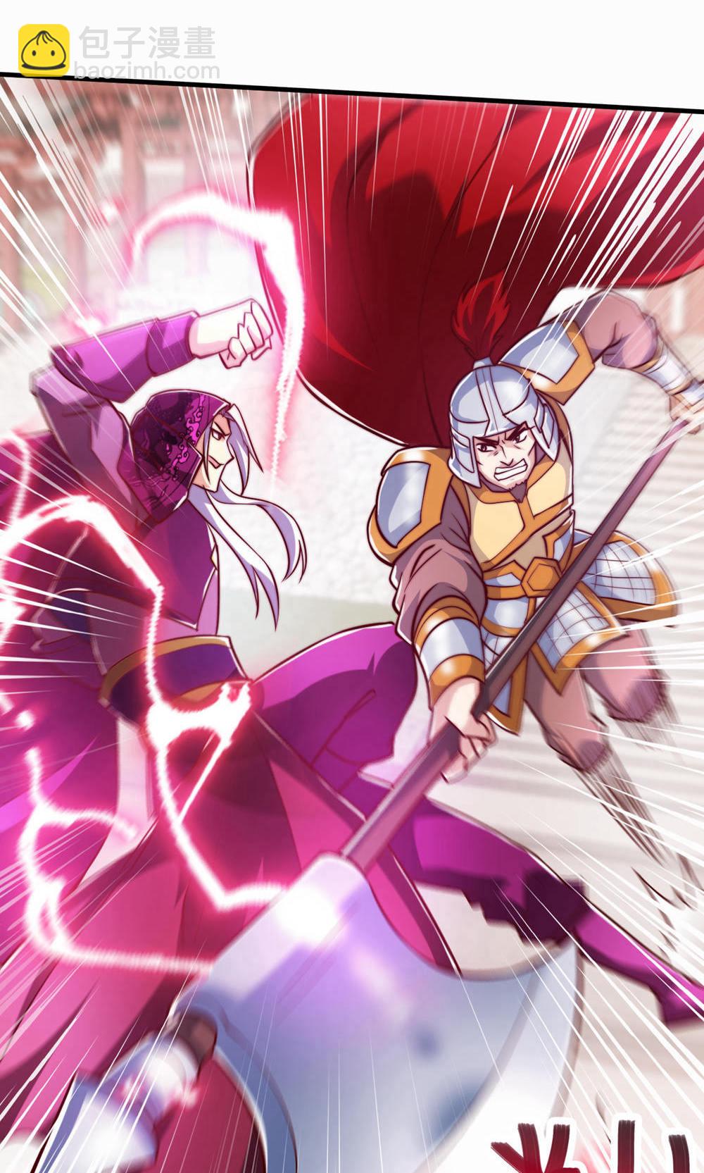 第2季第153话 邪魔入朝，大夏将倾7