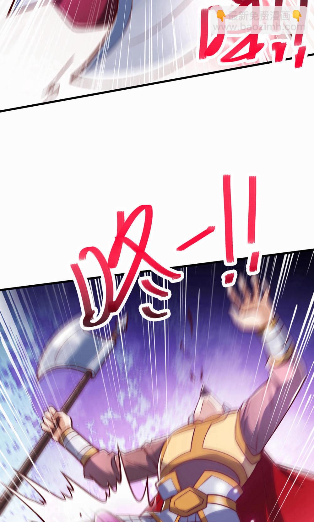 第2季第153话 邪魔入朝，大夏将倾8