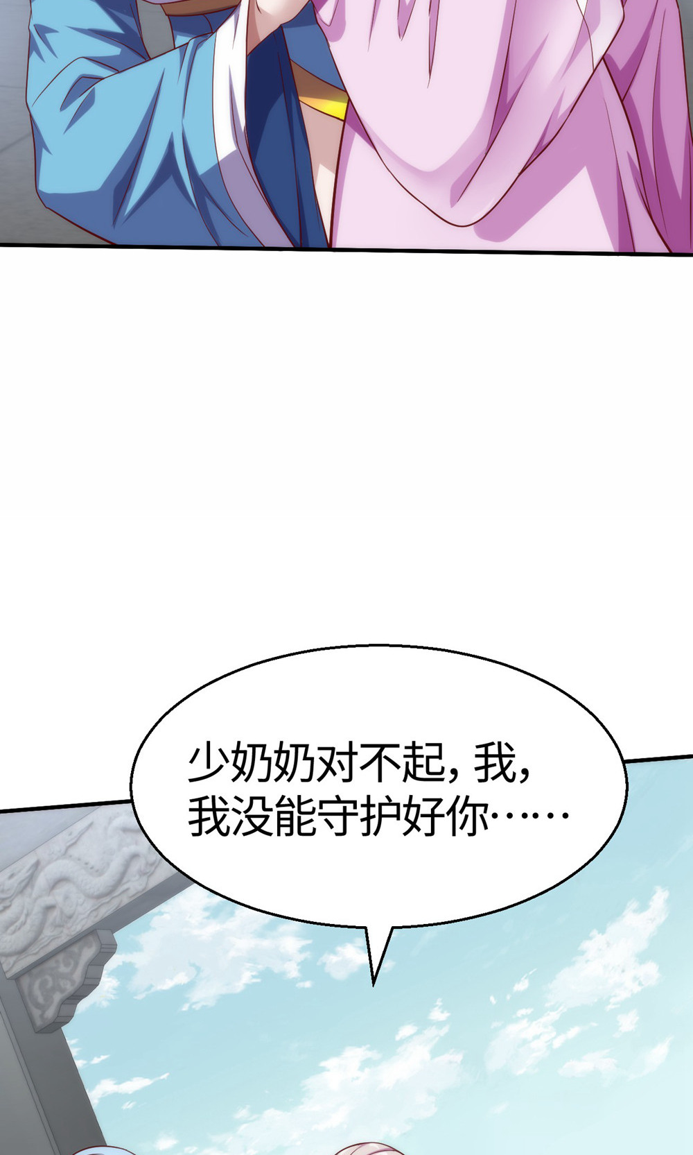 第2季第154话  皇级魅惑失效36