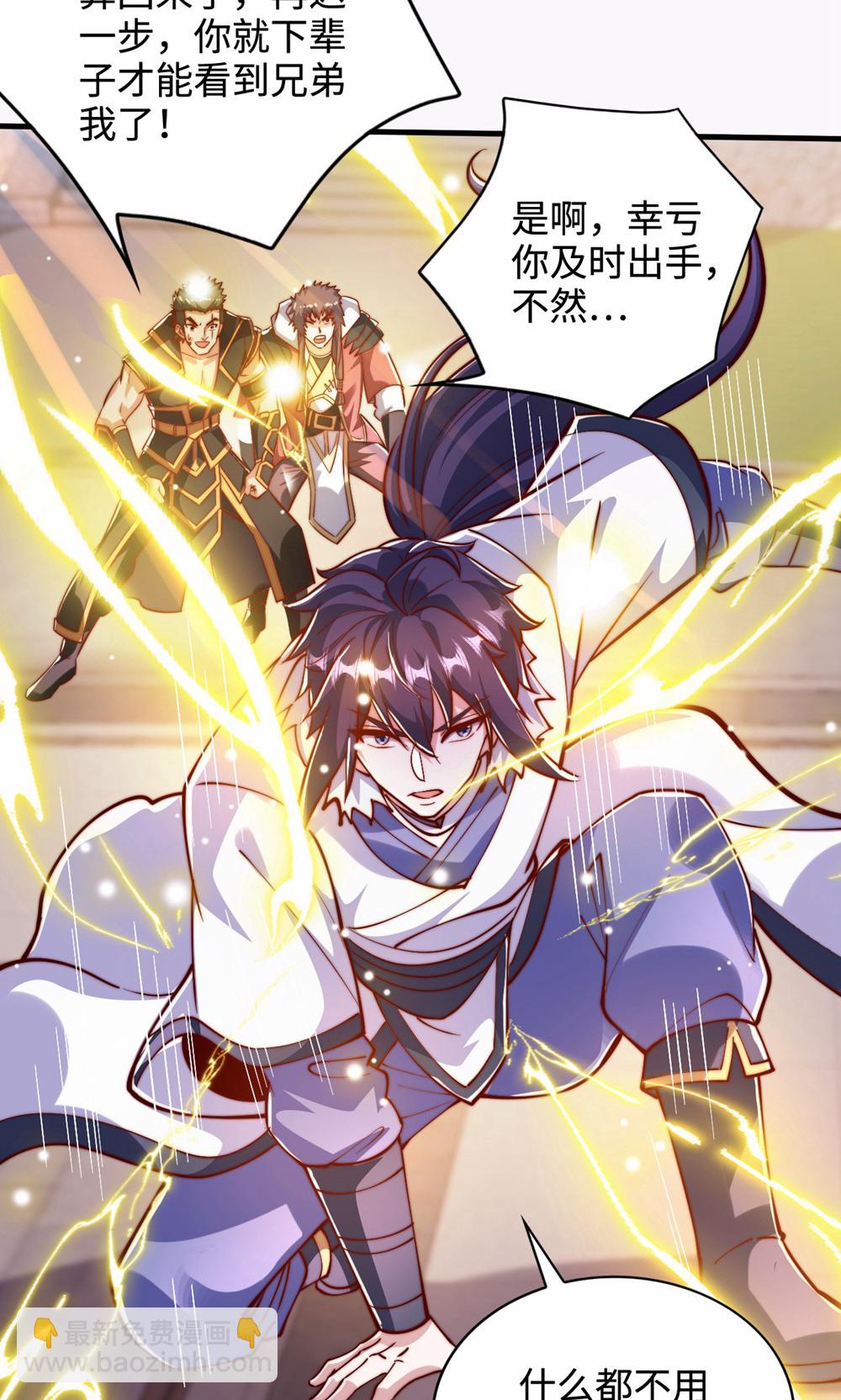第2季第156话  是谁要屠我全家?16