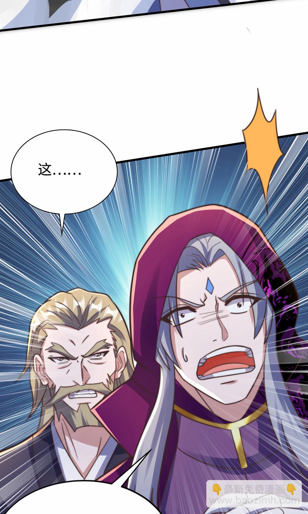 第2季第156话  是谁要屠我全家?29