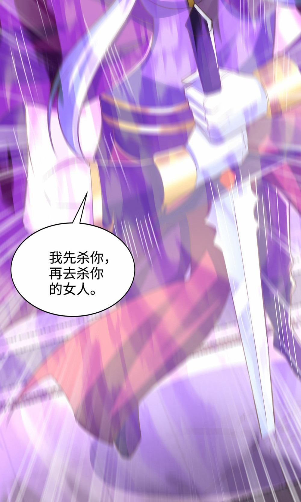 第2季第156话  是谁要屠我全家?33