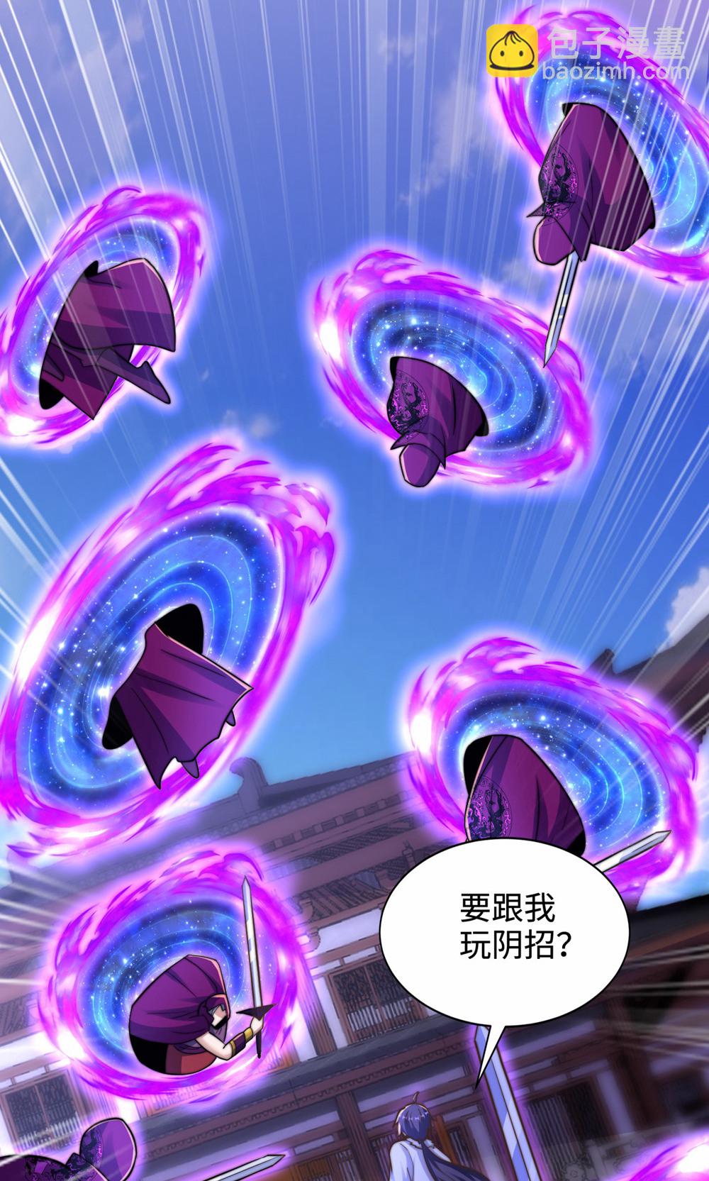 第2季第156话  是谁要屠我全家?35