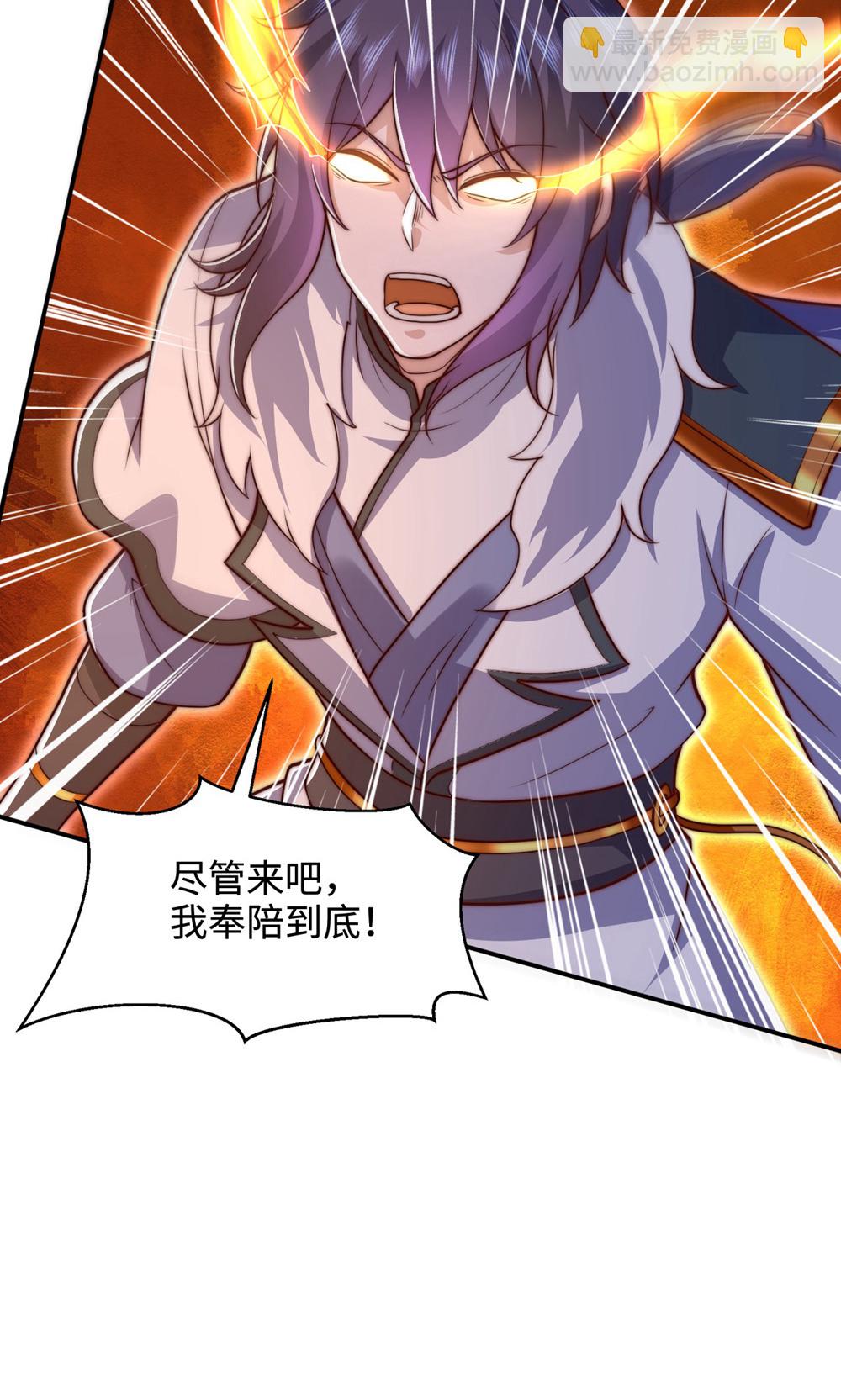 第2季第156话  是谁要屠我全家?37