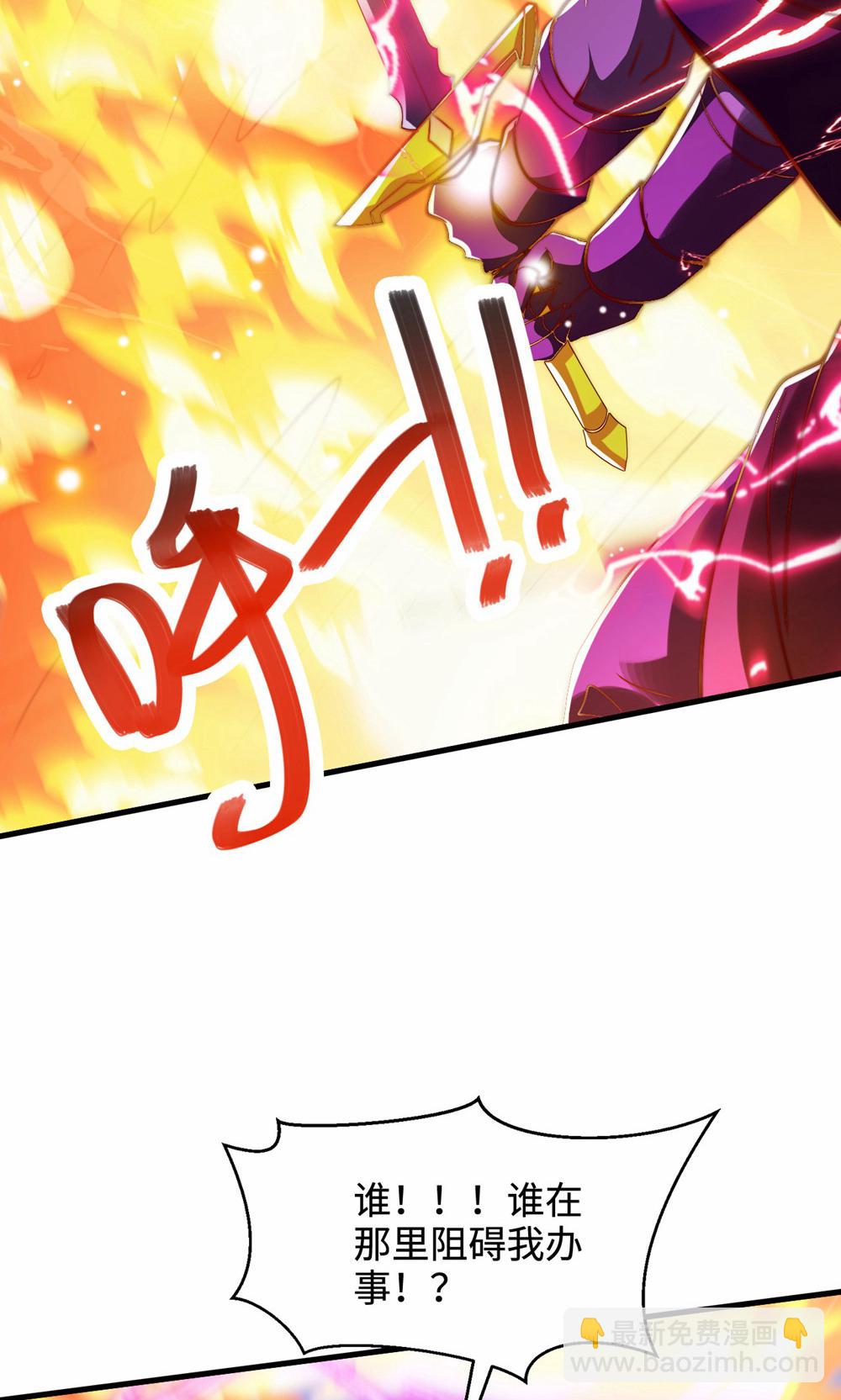 第2季第156话  是谁要屠我全家?4