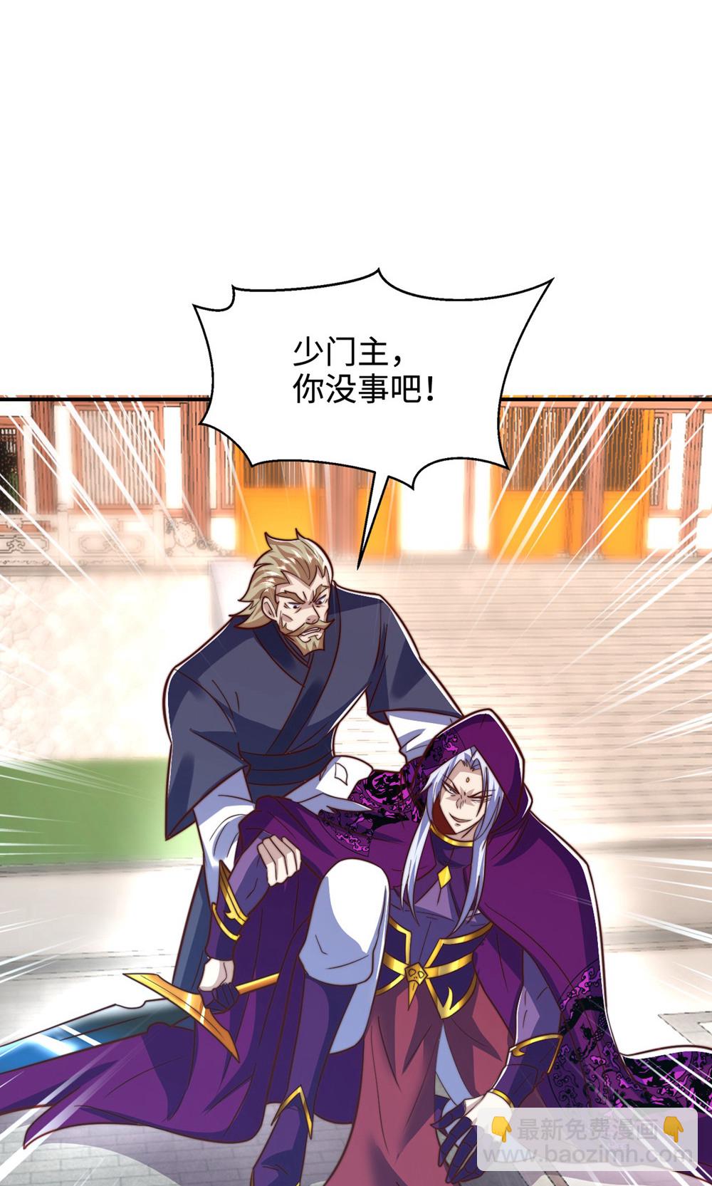 第2季第156话  是谁要屠我全家?46
