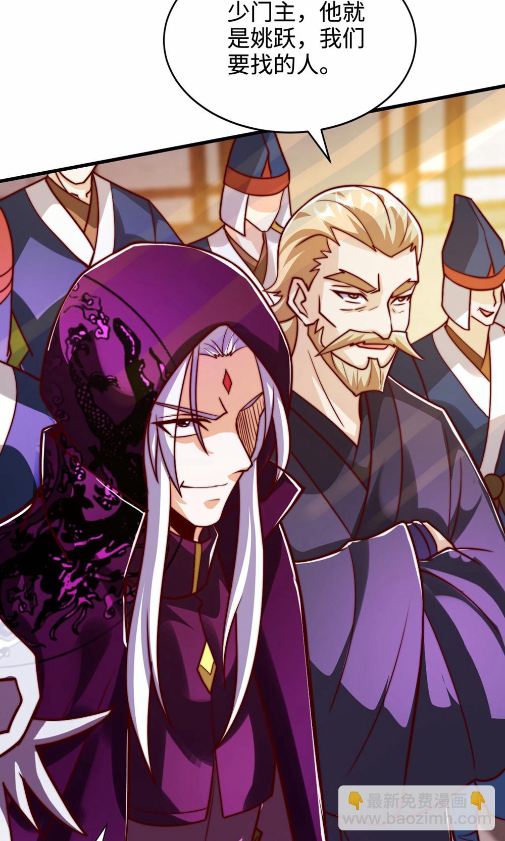 第2季第156话  是谁要屠我全家?8