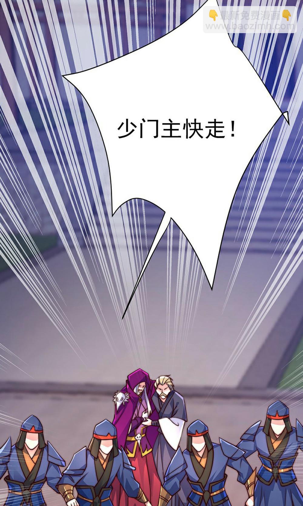 第2季第158话  退敌!组建势力!14