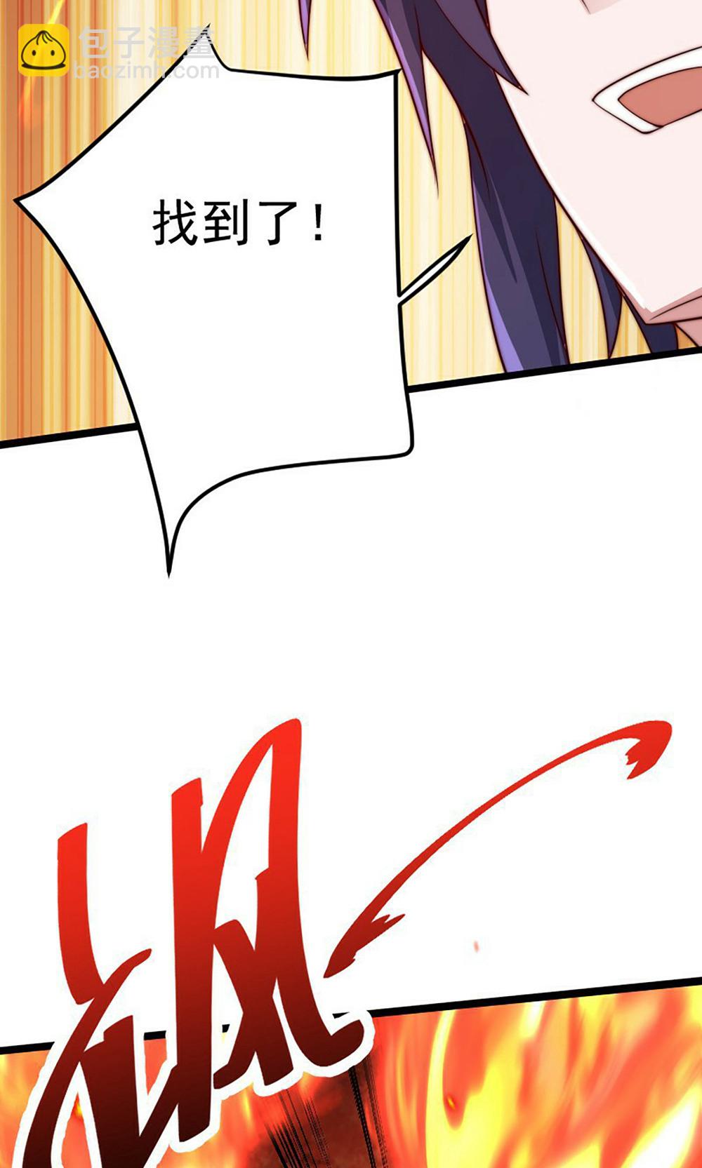 第2季第158话  退敌!组建势力!2