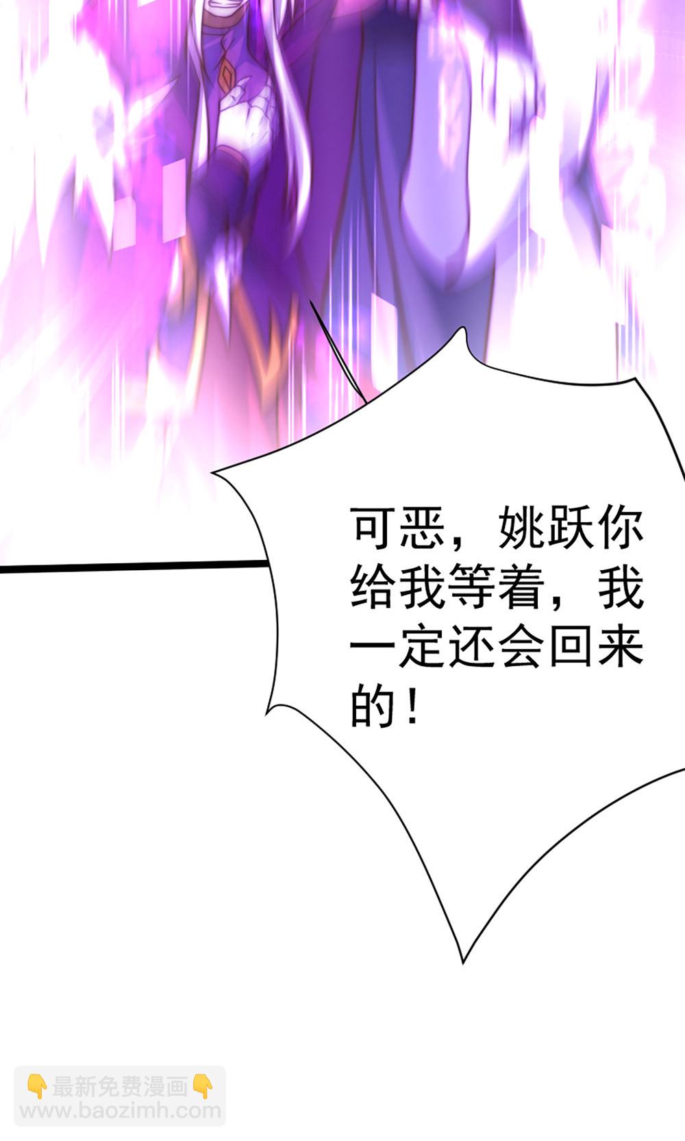 第2季第158话  退敌!组建势力!24