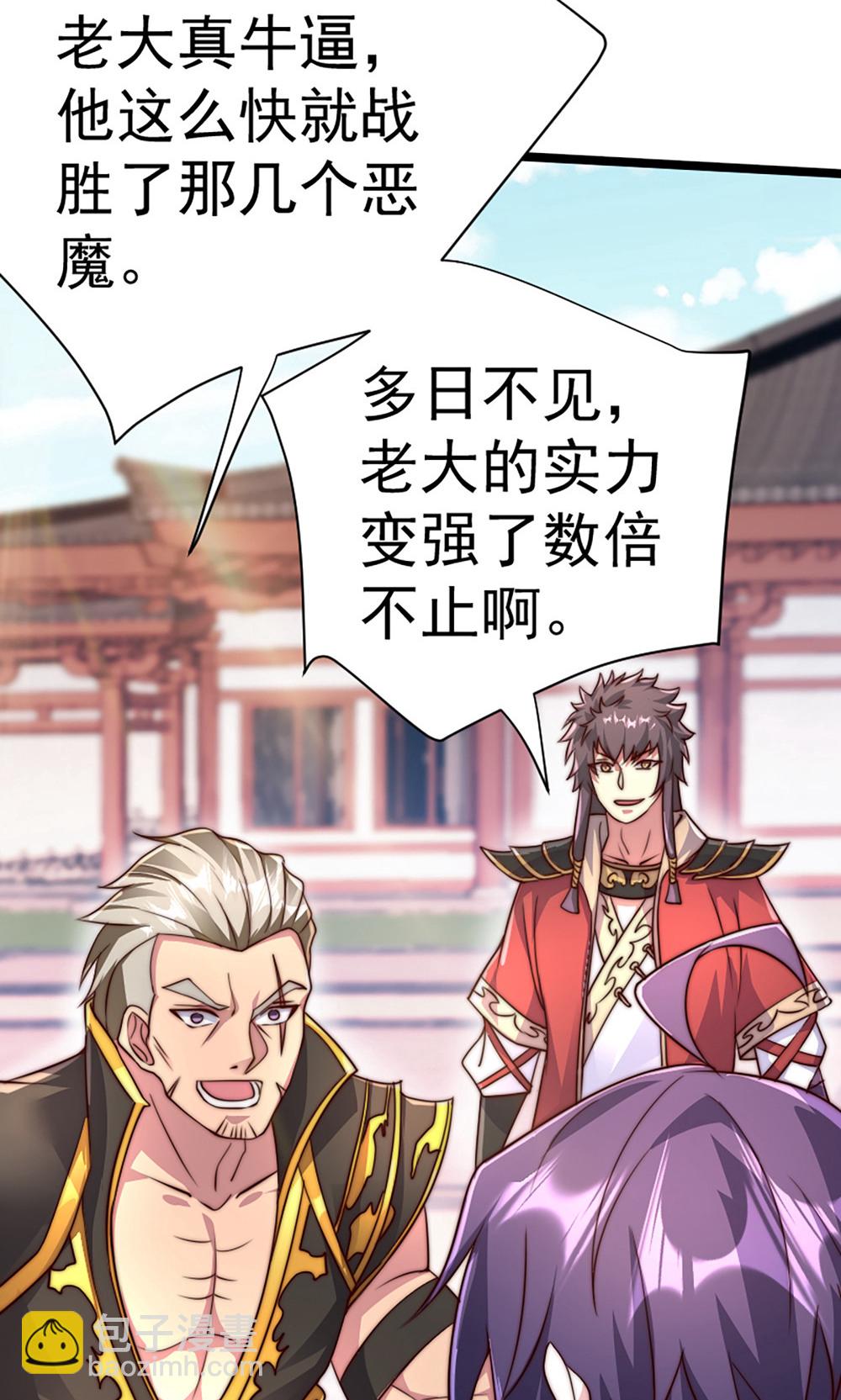 第2季第158话  退敌!组建势力!27