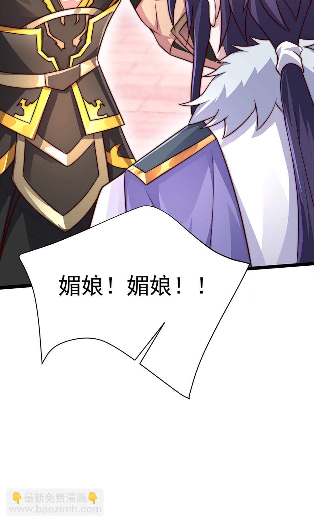 第2季第158话  退敌!组建势力!28