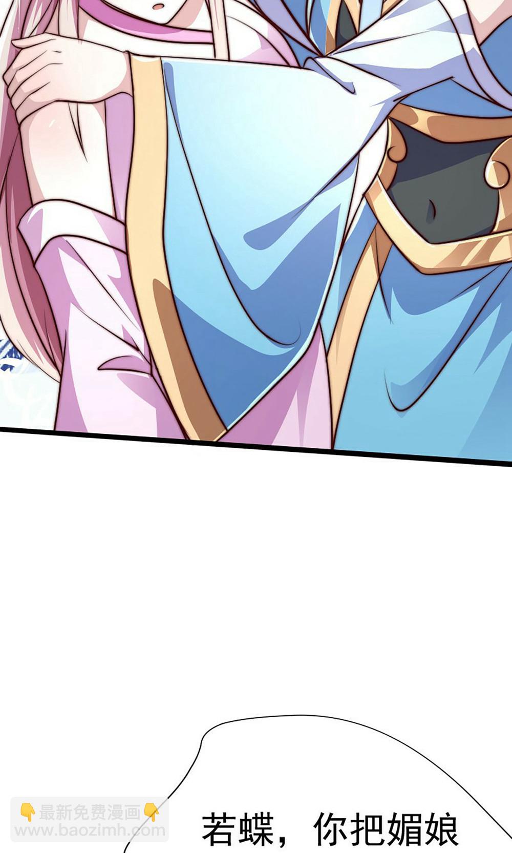第2季第158话  退敌!组建势力!30