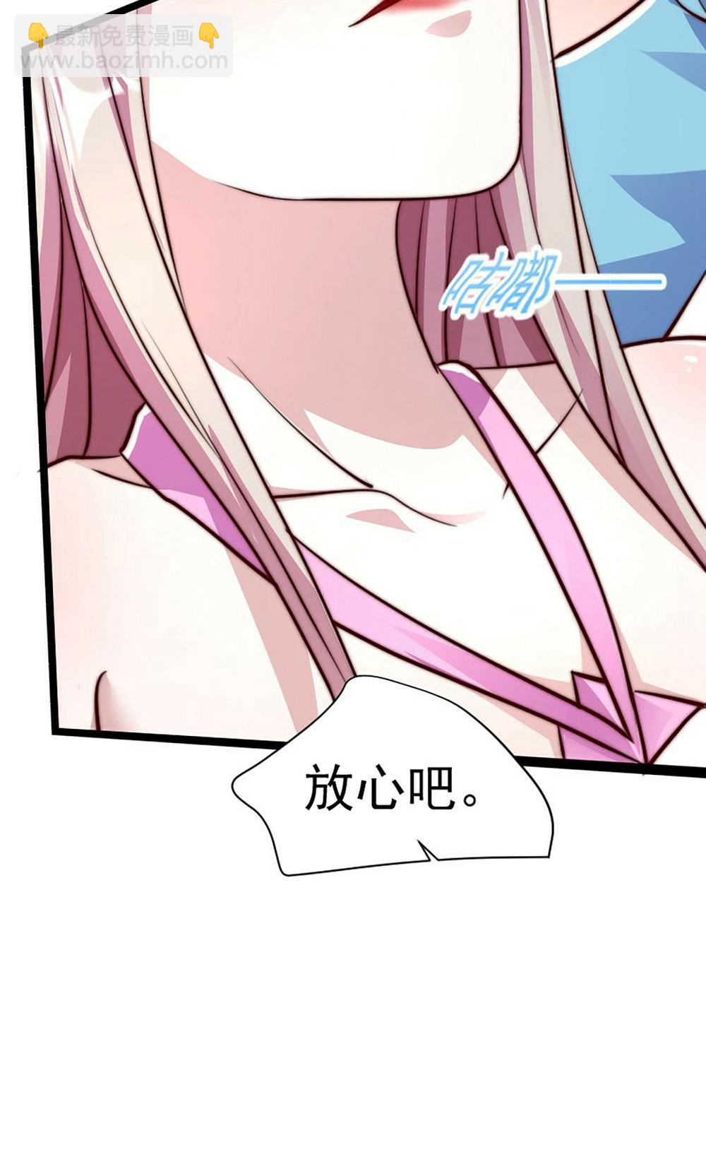 第2季第158话  退敌!组建势力!33