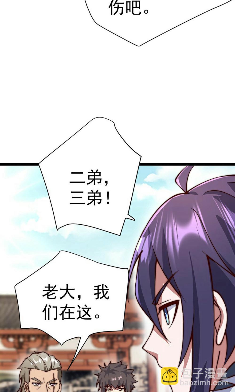 第2季第158话  退敌!组建势力!40