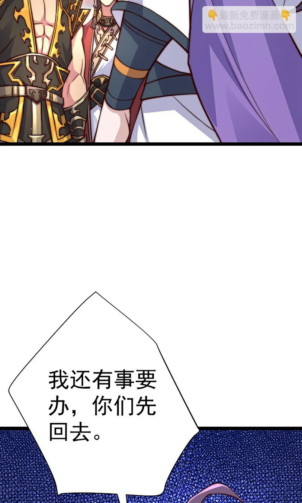 第2季第158话  退敌!组建势力!43