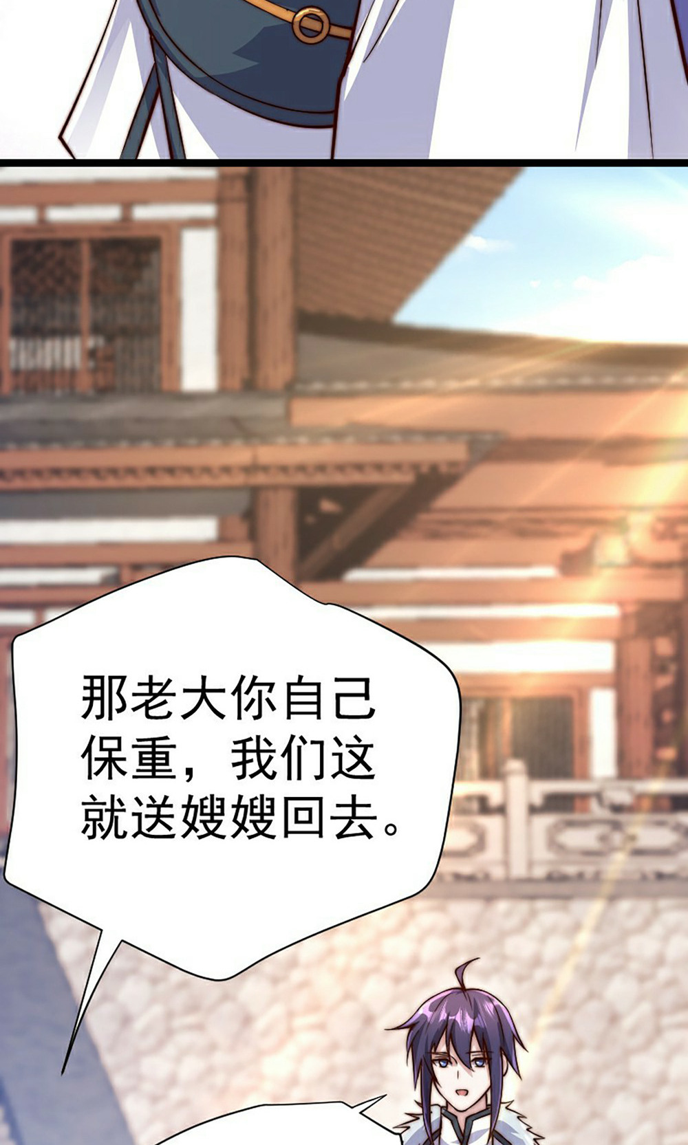 第2季第158话  退敌!组建势力!45
