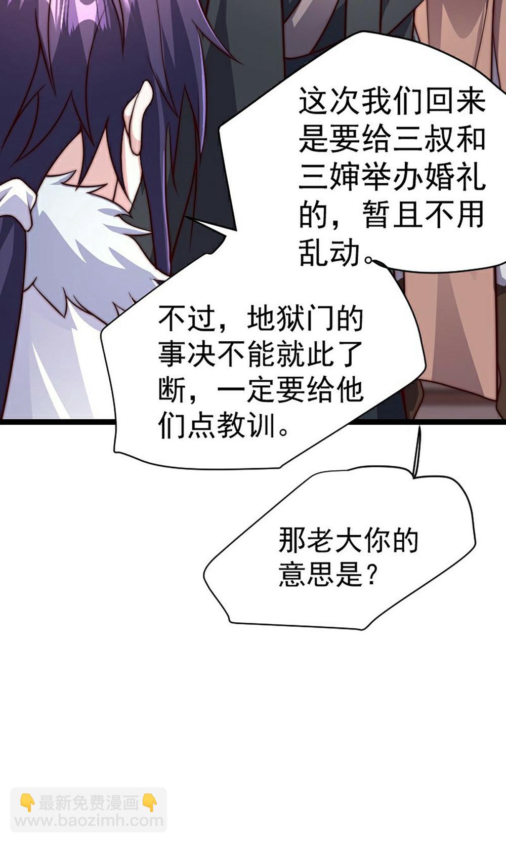 第2季第158话  退敌!组建势力!48