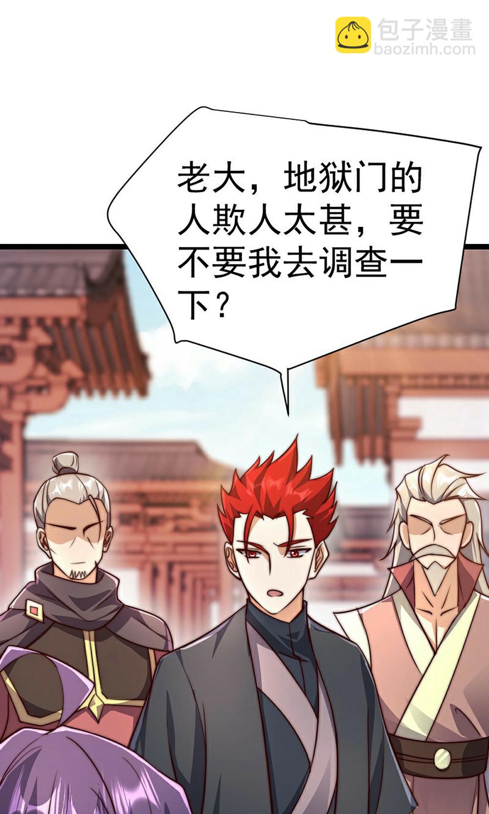 第2季第158话  退敌!组建势力!51