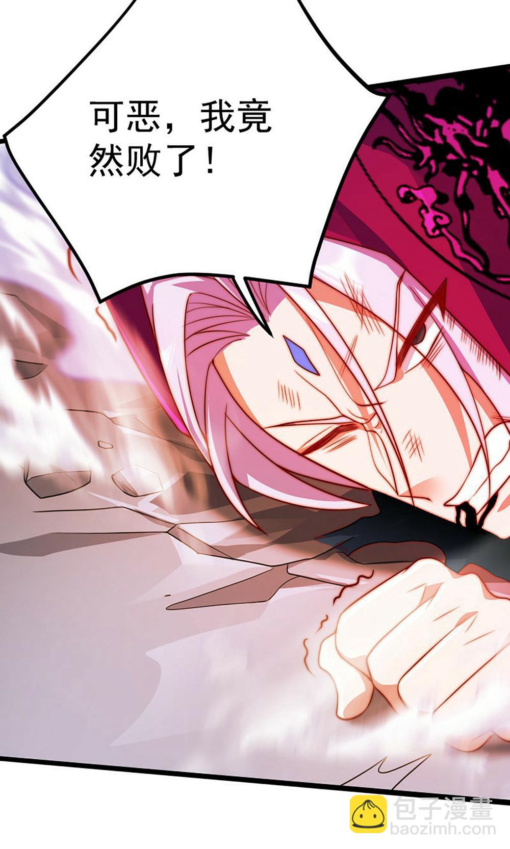 第2季第158话  退敌!组建势力!7