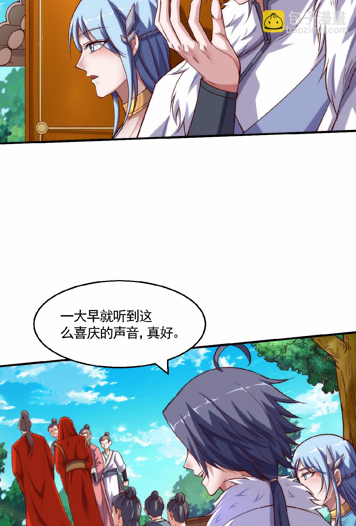 第2季第159话 为爱再踏征程！12