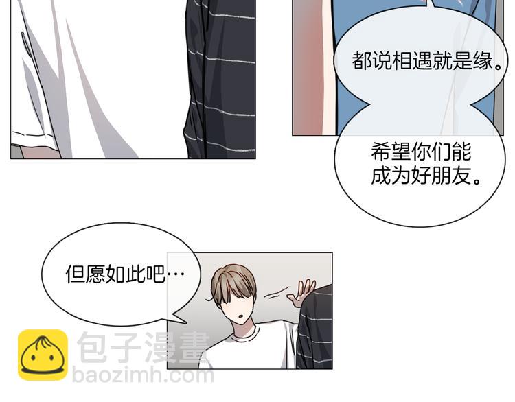 第3话 室友13