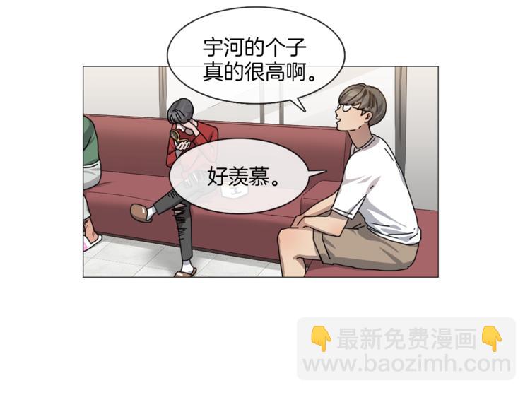 第3话 室友14